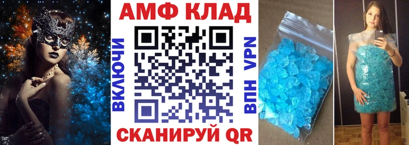 Amphetamine 97%  гидра как зайти  Гаврилов-Ям 