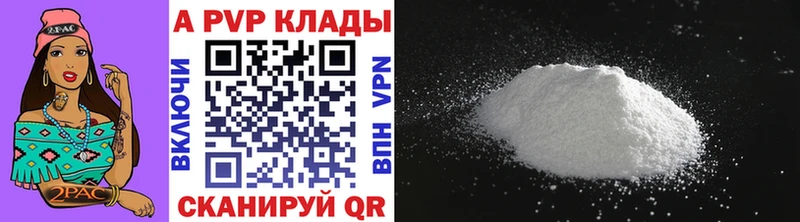 APVP мука  цены наркотик  Гаврилов-Ям 