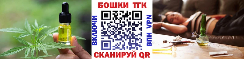 Печенье с ТГК марихуана  Гаврилов-Ям 