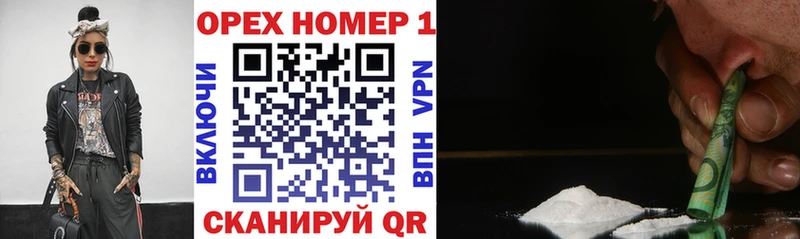 КОКАИН 98%  дарк нет наркотические препараты  Гаврилов-Ям 