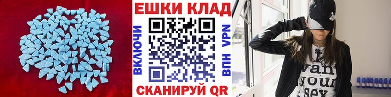 Ecstasy 280мг  Гаврилов-Ям 