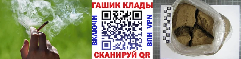 наркошоп  Гаврилов-Ям  ГАШИШ Cannabis 