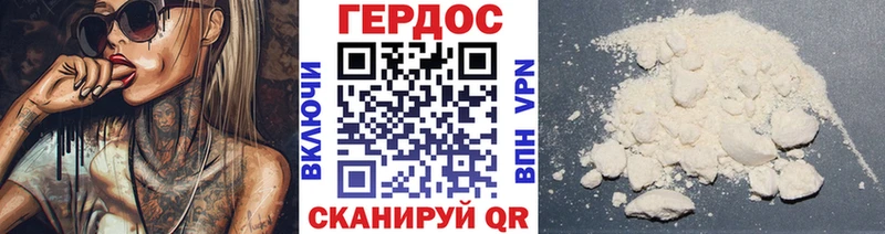 ГЕРОИН герыч  Гаврилов-Ям 