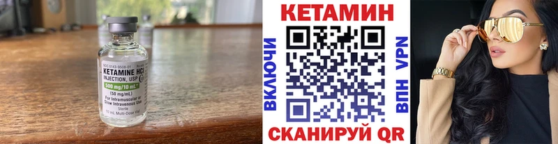 Кетамин VHQ  даркнет сайт  Гаврилов-Ям 