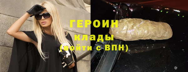метамфетамин Балабаново