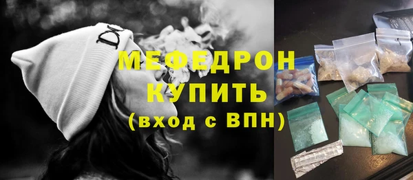 метамфетамин Балабаново