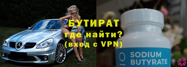 ALPHA-PVP Баксан