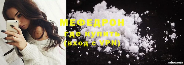метамфетамин Балабаново