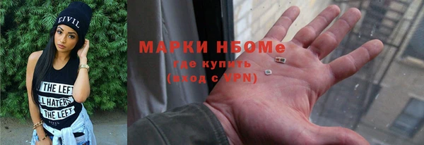 ALPHA-PVP Баксан