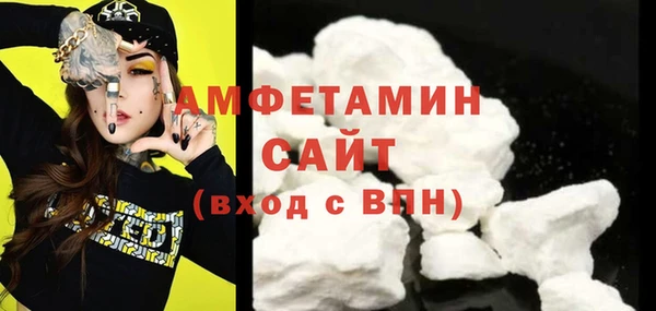 метамфетамин Балабаново