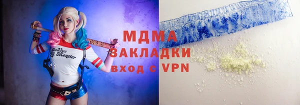 индика Балахна
