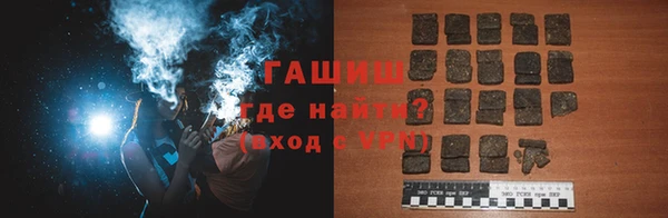 метамфетамин Балабаново