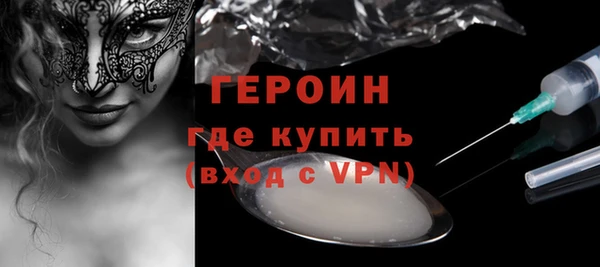 метамфетамин Балабаново