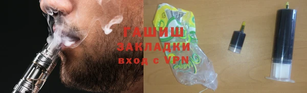 индика Балахна