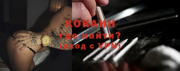 метамфетамин Балабаново