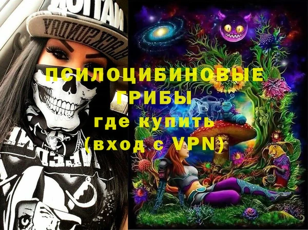 ALPHA-PVP Баксан