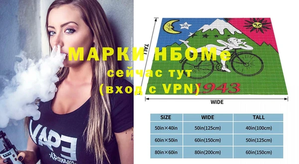 ALPHA-PVP Баксан