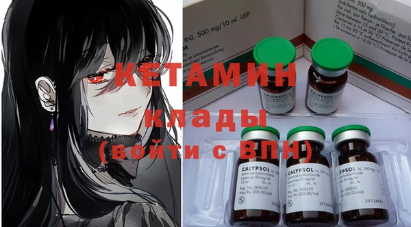 метамфетамин Балабаново