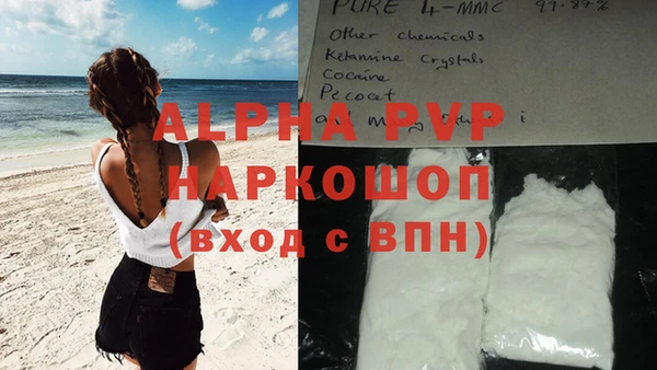 метамфетамин Балабаново