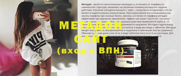 метамфетамин Балабаново
