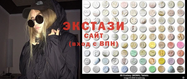 индика Балахна