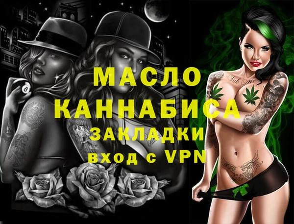 метамфетамин Балабаново