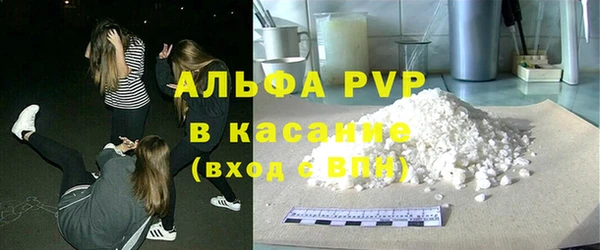 ALPHA-PVP Баксан