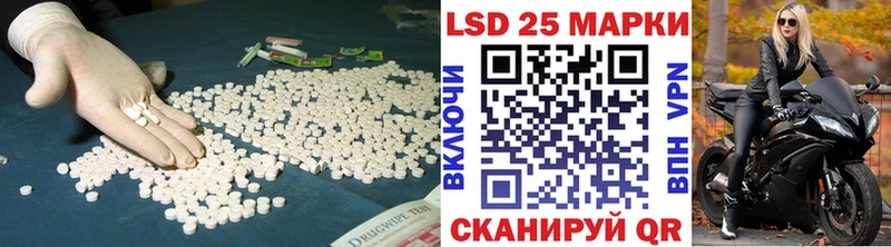 ЛСД экстази ecstasy  Гаврилов-Ям 