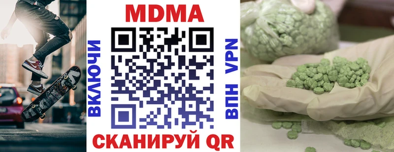MDMA VHQ Гаврилов-Ям
