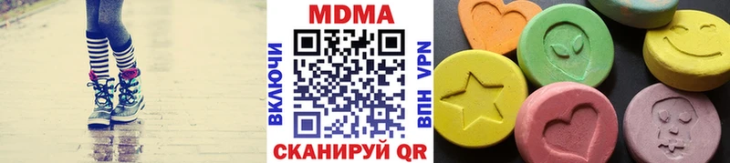 где можно купить наркотик  Гаврилов-Ям  МДМА Molly 