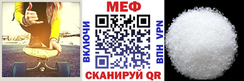 как найти   Гаврилов-Ям  МЯУ-МЯУ кристаллы 