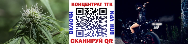 гидра онион  Гаврилов-Ям  Дистиллят ТГК вейп 