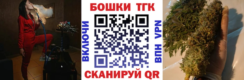 блэк спрут вход купить наркоту Гаврилов-Ям Каннабис White Widow